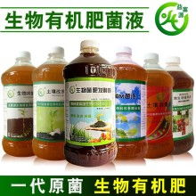 2019年生物肥料市場動態 價格、批發與甲殼素農業肥料的創新研發銷售趨勢