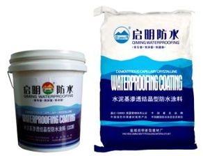 誠邀新沂總代理 攜手啟明防水，共創(chuàng)家居家裝新篇章