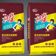 2020微生物肥料市場報價解析與甲殼素農(nóng)業(yè)肥料的創(chuàng)新發(fā)展