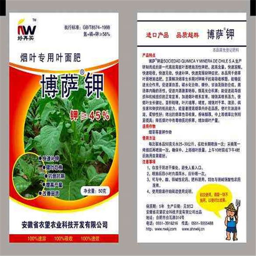 農(nóng)資識真與科技興農(nóng) 從商丘鉬肥到甲殼素肥料的深度觀察