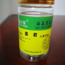 2018生物肥料價(jià)格 報(bào)價(jià) 生物肥料批發(fā) 第38頁 農(nóng)化網(wǎng)