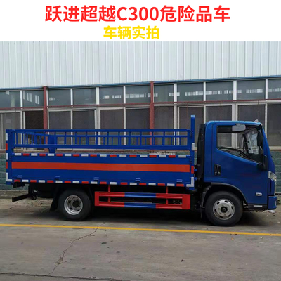 程力倉柵式危險(xiǎn)品運(yùn)輸車銷售價(jià)格與廠家介紹 氣瓶運(yùn)輸車選購指南