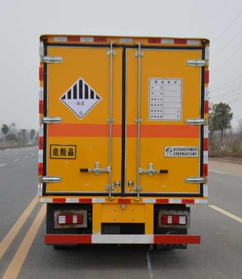 多士星牌JHW5031XZWC雜項(xiàng)危險(xiǎn)物品廂式運(yùn)輸車的專業(yè)解析 安全高效的氣瓶運(yùn)輸解決方案