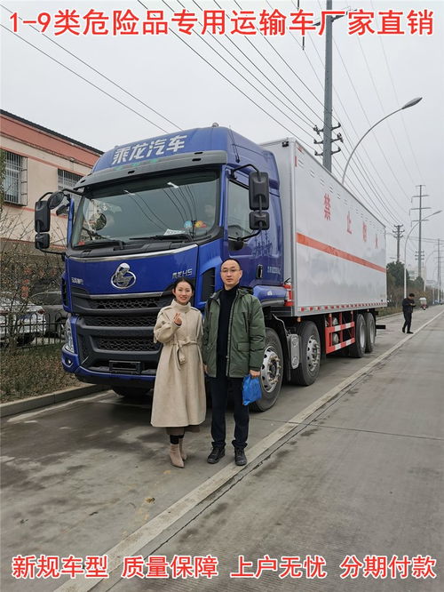 江鈴藍牌危險品運輸車 專業可靠的氣瓶運輸解決方案