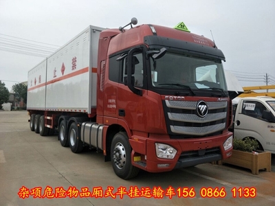 黃石市9類危險(xiǎn)品運(yùn)輸車銷售點(diǎn)與選購(gòu)指南