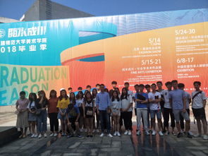 文化創(chuàng)意學院組織在校生參觀福師大美術學院畢業(yè)生設計作品展暨文化藝術交流活動