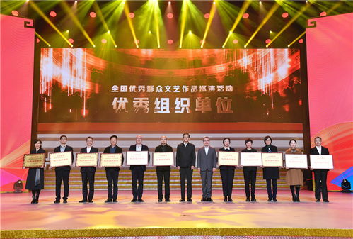 山東省文化和旅游廳榮獲“大地情深”全國優(yōu)秀群眾文藝作品巡演活動(dòng)優(yōu)秀組織單位稱號(hào)