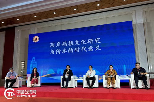 2024年“兩岸媽祖緣”文化交流系列活動(dòng)在津盛大開幕，共繪中華文化同心圓