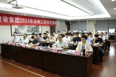 華錦建設集團舉辦2024年度水利工程技術培訓，助力建設工程高質量發展