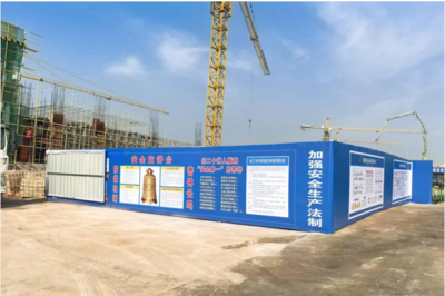 聚焦效率革命行動·項目建設 | 中國西部鋰產品集散中心（倉庫區）項目順利通過房建工程基礎階段考核