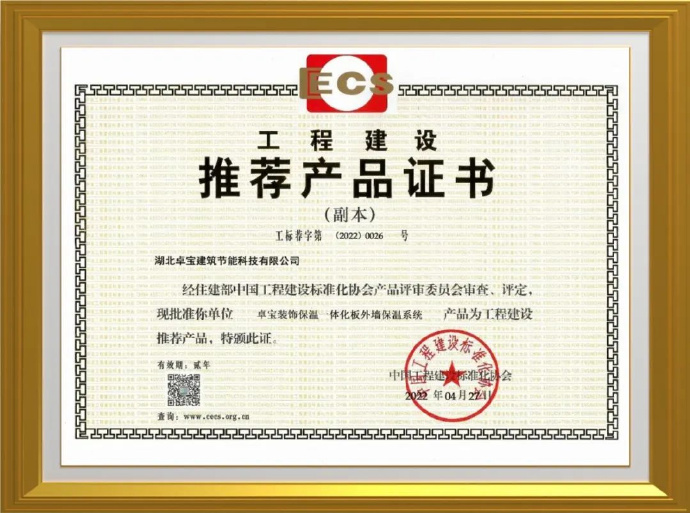卓寶,讓每一面墻都成為城市的亮麗風景!