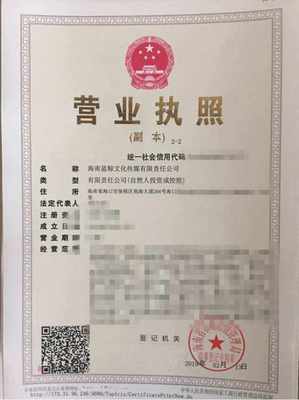 ?？谑泄咀源砉??？谧怨敬砉镜刂冯娫?