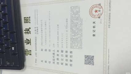 鈺申金融南京第四分公司