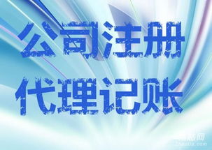 收購投資公司注意點及問題